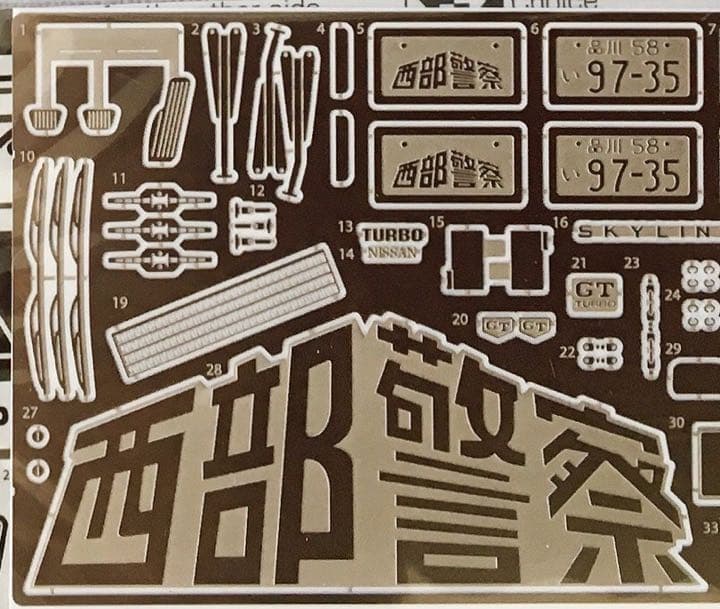 絶版 限定品 西部警察 1/24 マシーンX スーパーディテール仕様 アオシマ