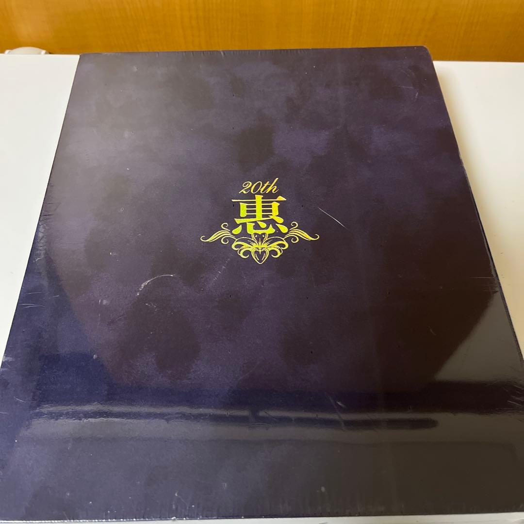 山内惠介さんのグッズ