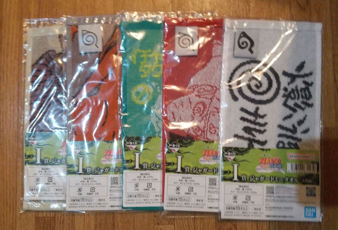 一番くじ NARUTO A賞 E賞 下位賞 まとめ売り