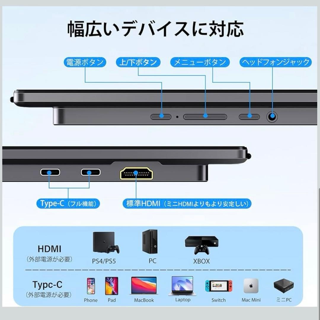 InnoView 23.8インチ 2Kモバイルモニター 本体
