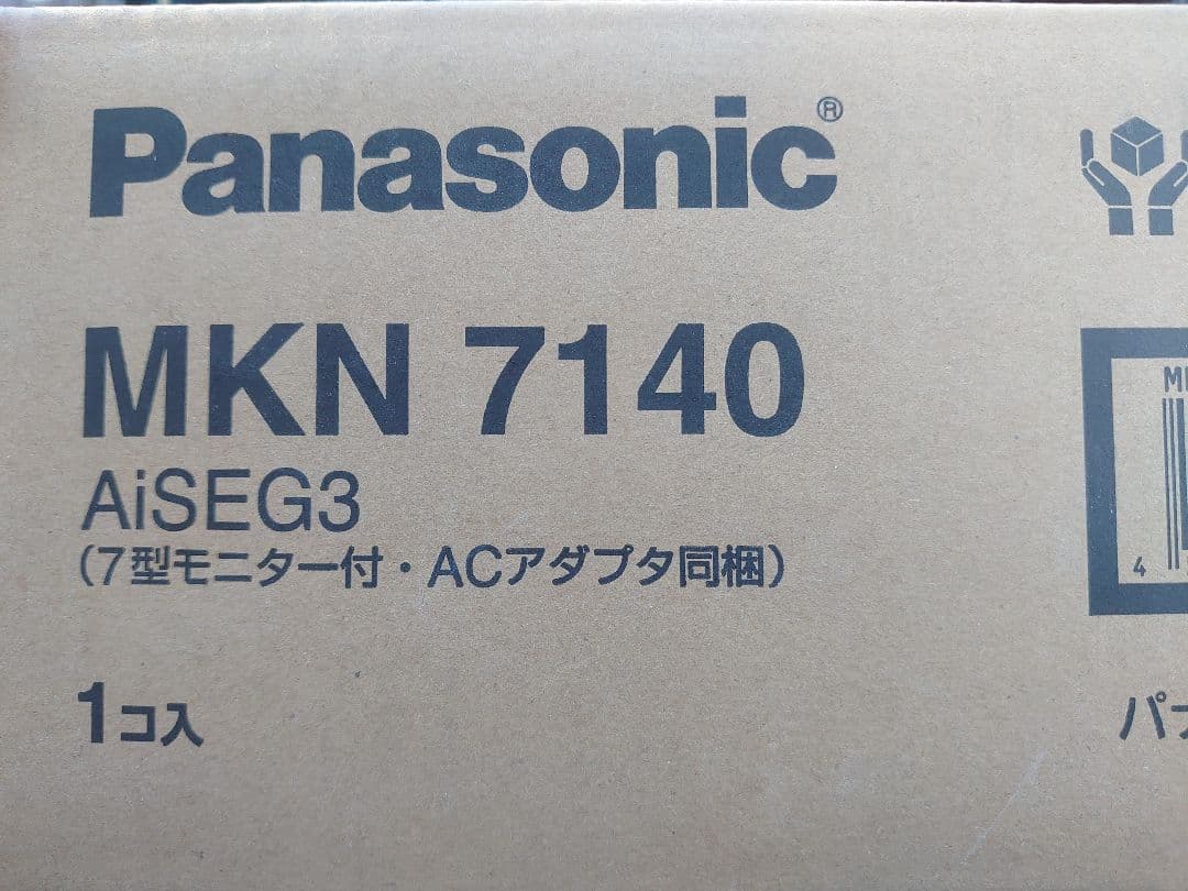 アイセグ3 aiseg3 モニター