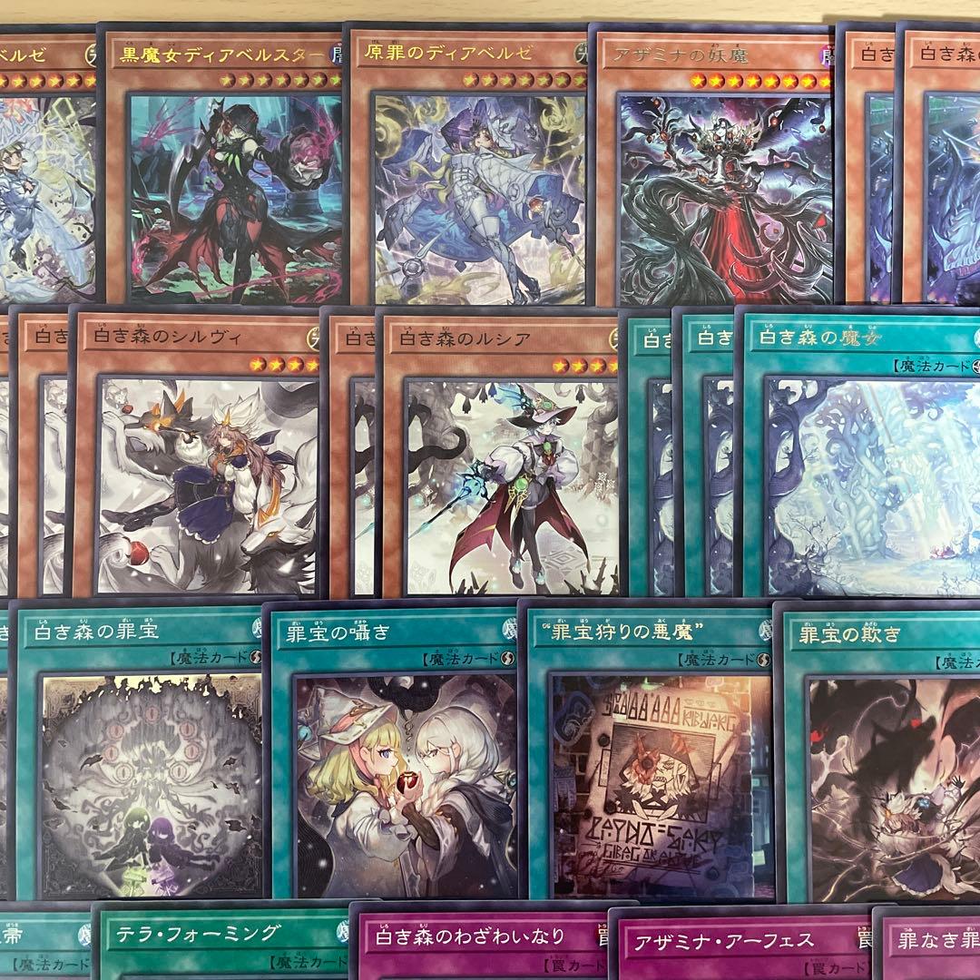 本格構築 アザミナ白き森デッキ リゼット アステーリャ ディアベルスター