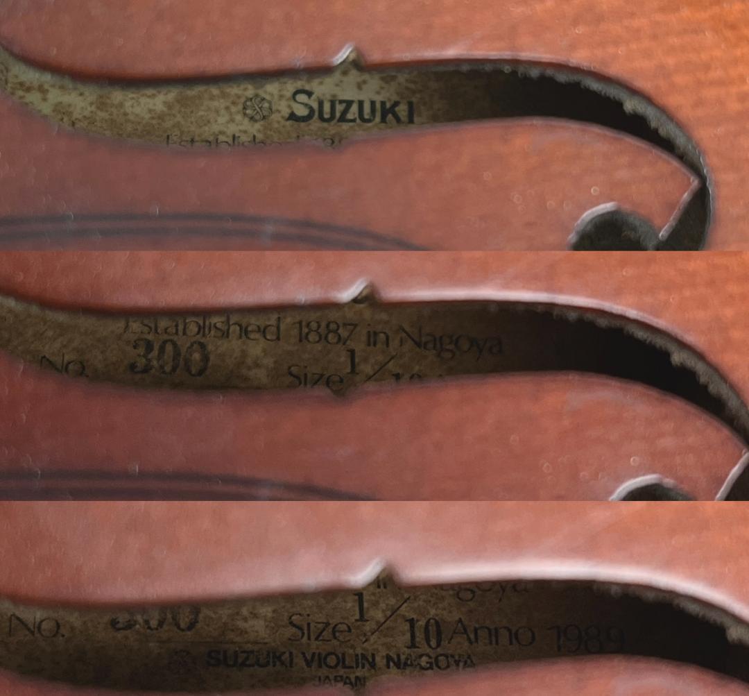 美品☘️　SUZUKI　バイオリン　1/10　Ｎo.300　1989年製　虎杢