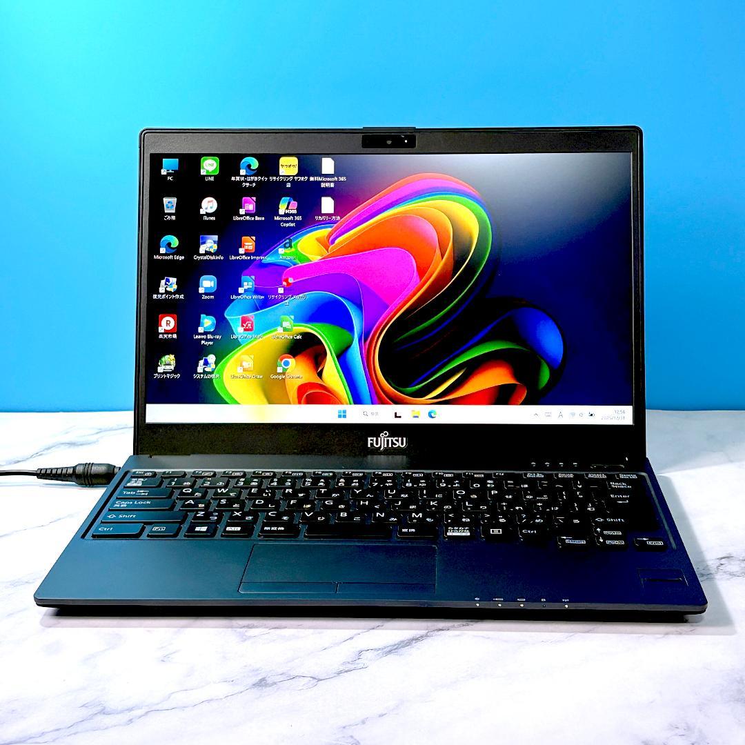 超薄型軽量☆メモリ8GB・SSDで快速★指紋認証★Win11☆ノートパソコン