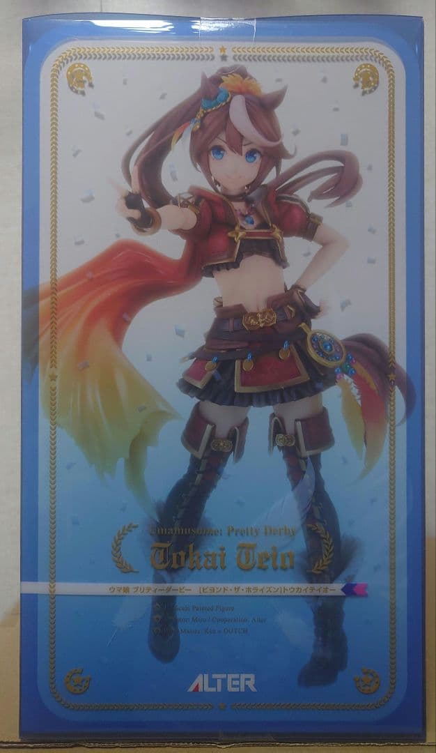 ウマ娘 トウカイテイオー ビヨンド・ザ・ホライズン フィギュア