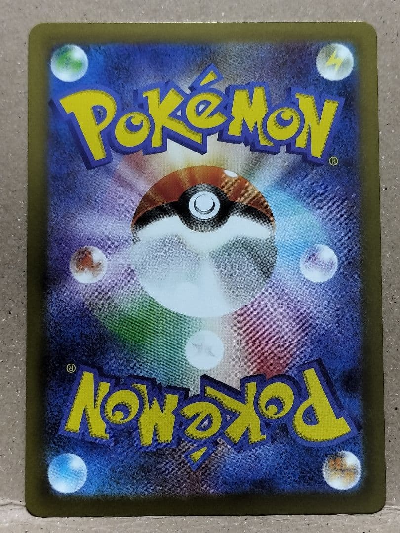 インフェルノX メガリザードンX EX 110/080 SAR