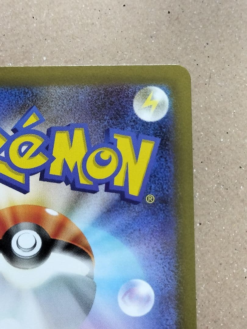 インフェルノX メガリザードンX EX 110/080 SAR