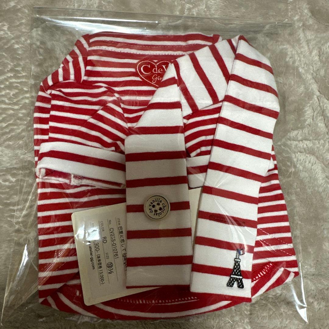 アトリエgg 犬服 ato atelierGG