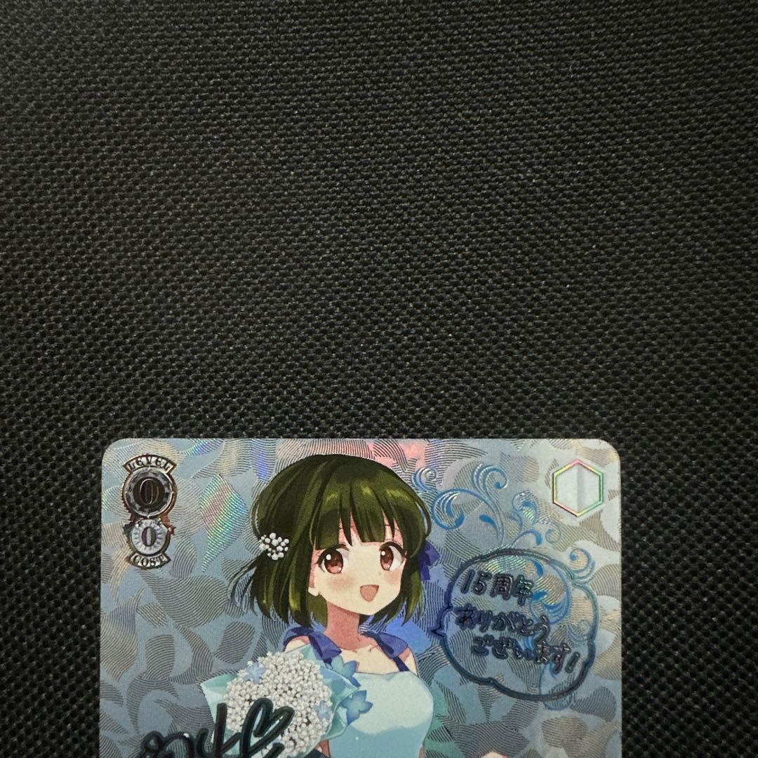 15日夜開封⭐︎15th Anniversary ヴァイスきんいろモザイク忍SEC