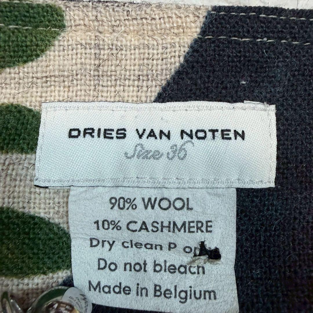 DRIES VAN NOTEN ドリスヴィンノッテン フラワー スカート フレア