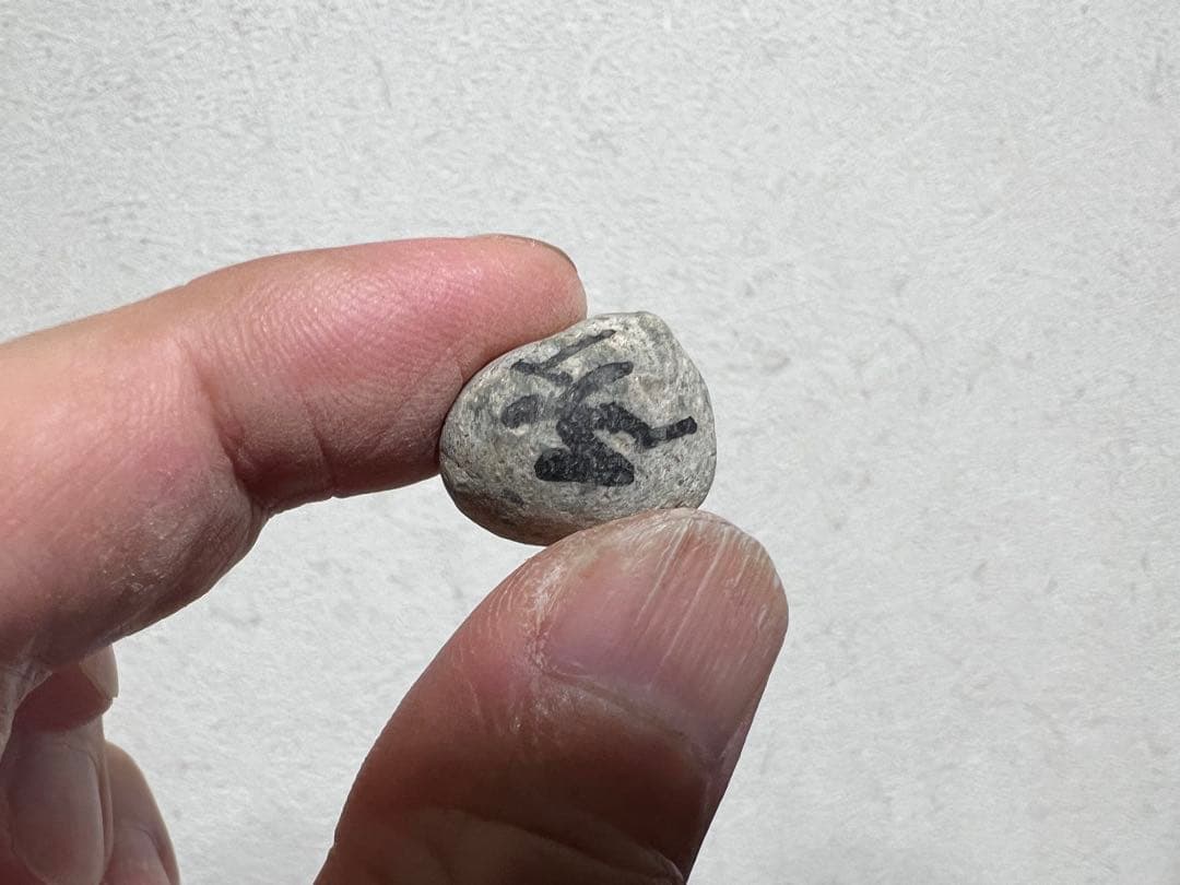 平安末期〜鎌倉時代 経塚 泥塔 室町〜江戸 一字一石経 発掘 出土 骨董 古美術