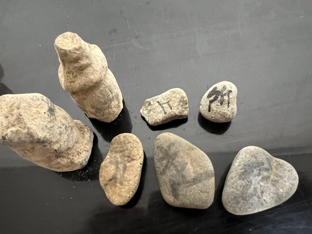 平安末期〜鎌倉時代 経塚 泥塔 室町〜江戸 一字一石経 発掘 出土 骨董 古美術