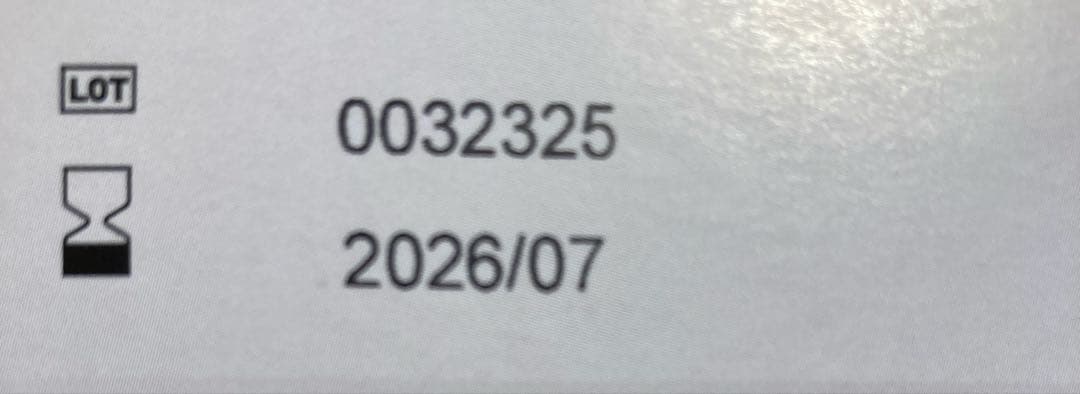 マッサージピール　