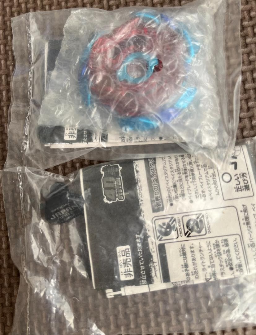 メタルファイトベイブレード ブリッツユニコルノ ブルーホーンver.