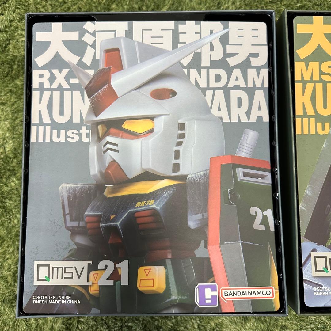 1000個限定 特大ソフビ QMSV 大河原邦男カラー ガンダム&ザク 20cm