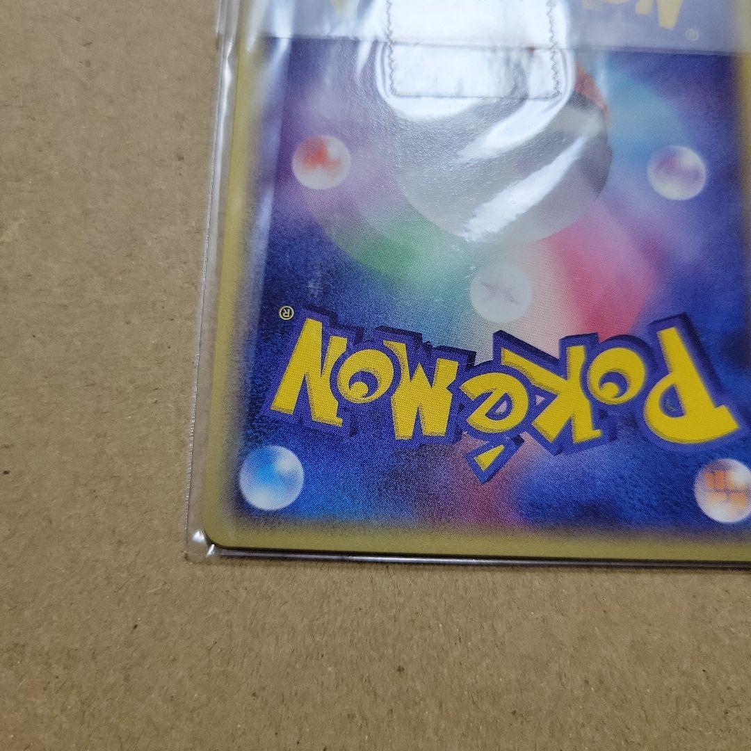 ポケカ トレーナーズ Vol.19 ミニリュウ ハクリュー カイリュー3枚セット