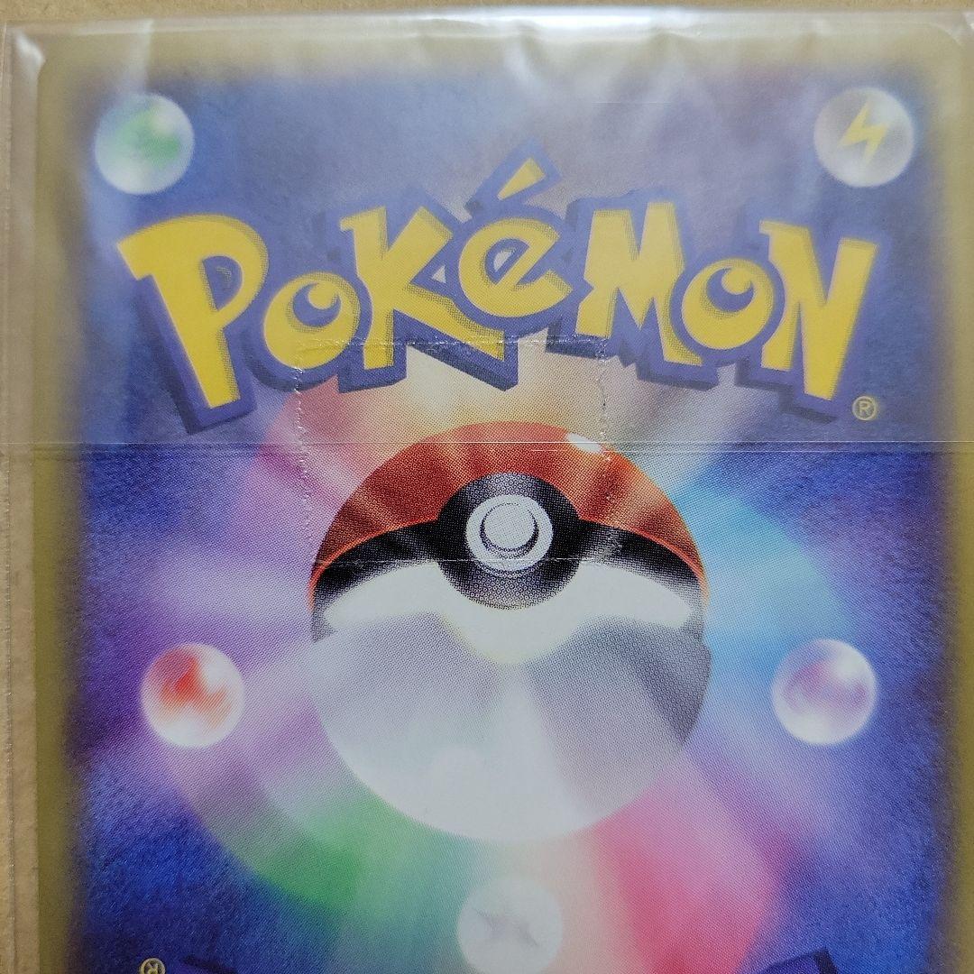 ポケカ トレーナーズ Vol.19 ミニリュウ ハクリュー カイリュー3枚セット