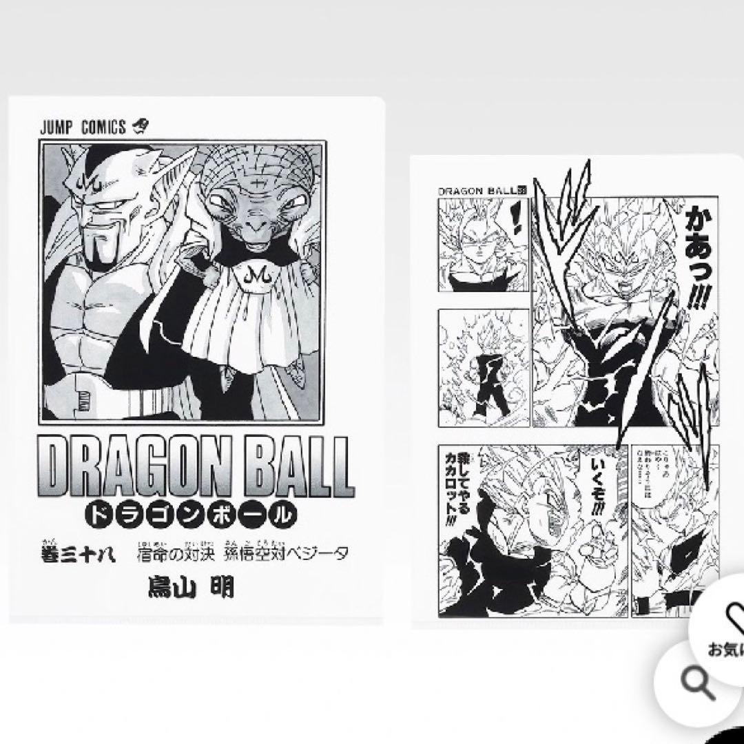 一番くじ　ドラゴンボール　フィギュアコンプセット+下位賞2枚目以降の6種以外付き