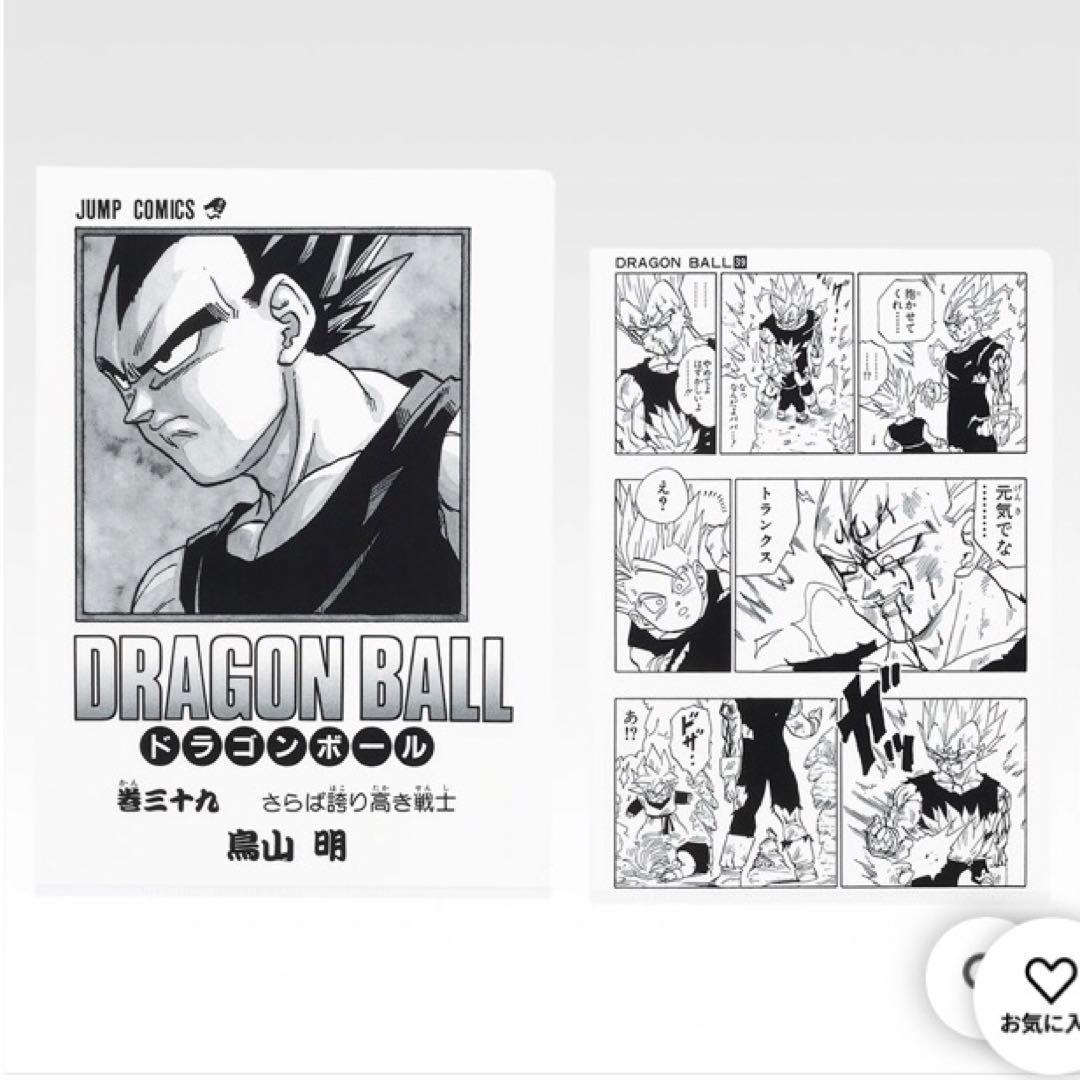 一番くじ　ドラゴンボール　フィギュアコンプセット+下位賞2枚目以降の6種以外付き