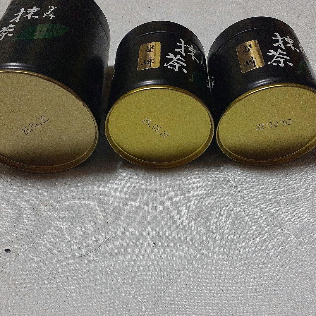 星野製茶園　星峰100g1缶　40g2缶