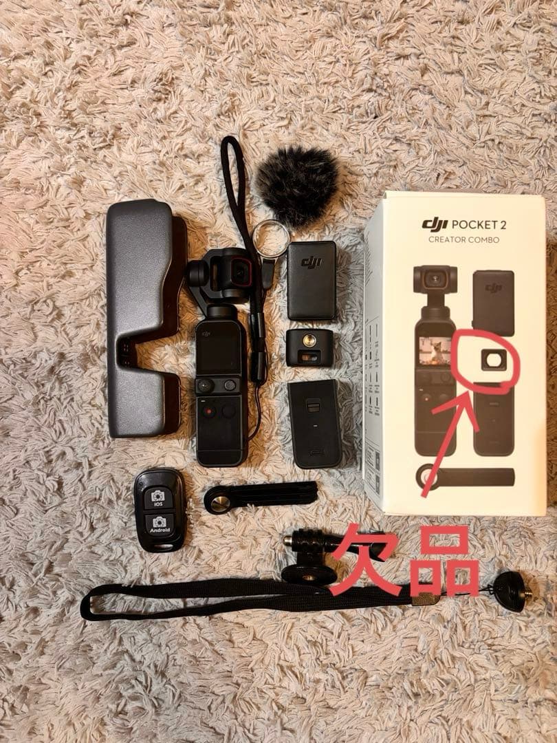 ビデオカメラ DJI OSMO POCKET2 CREATER COMBO