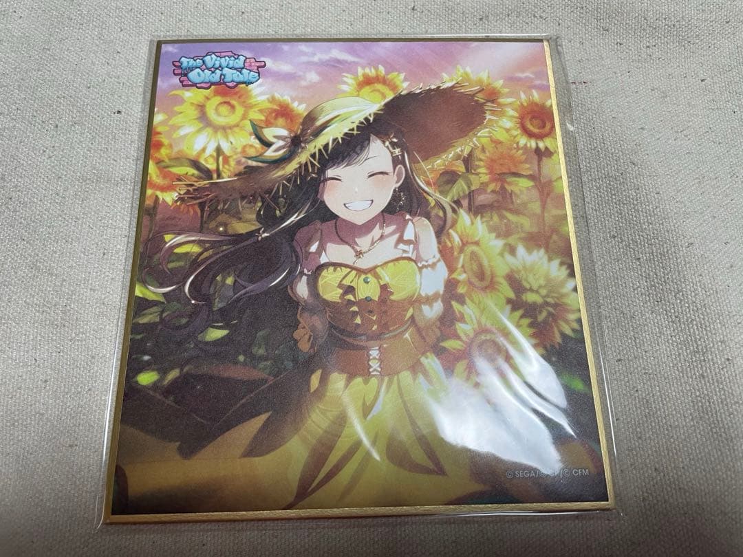 プロセカ　色紙　白石杏　ひまわり