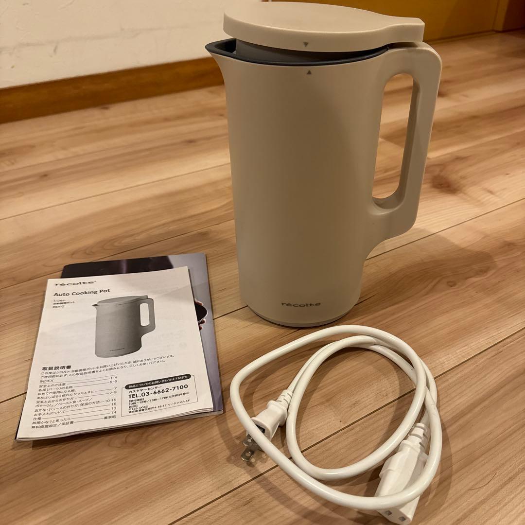 récolte Auto Cooking Pot ホワイト