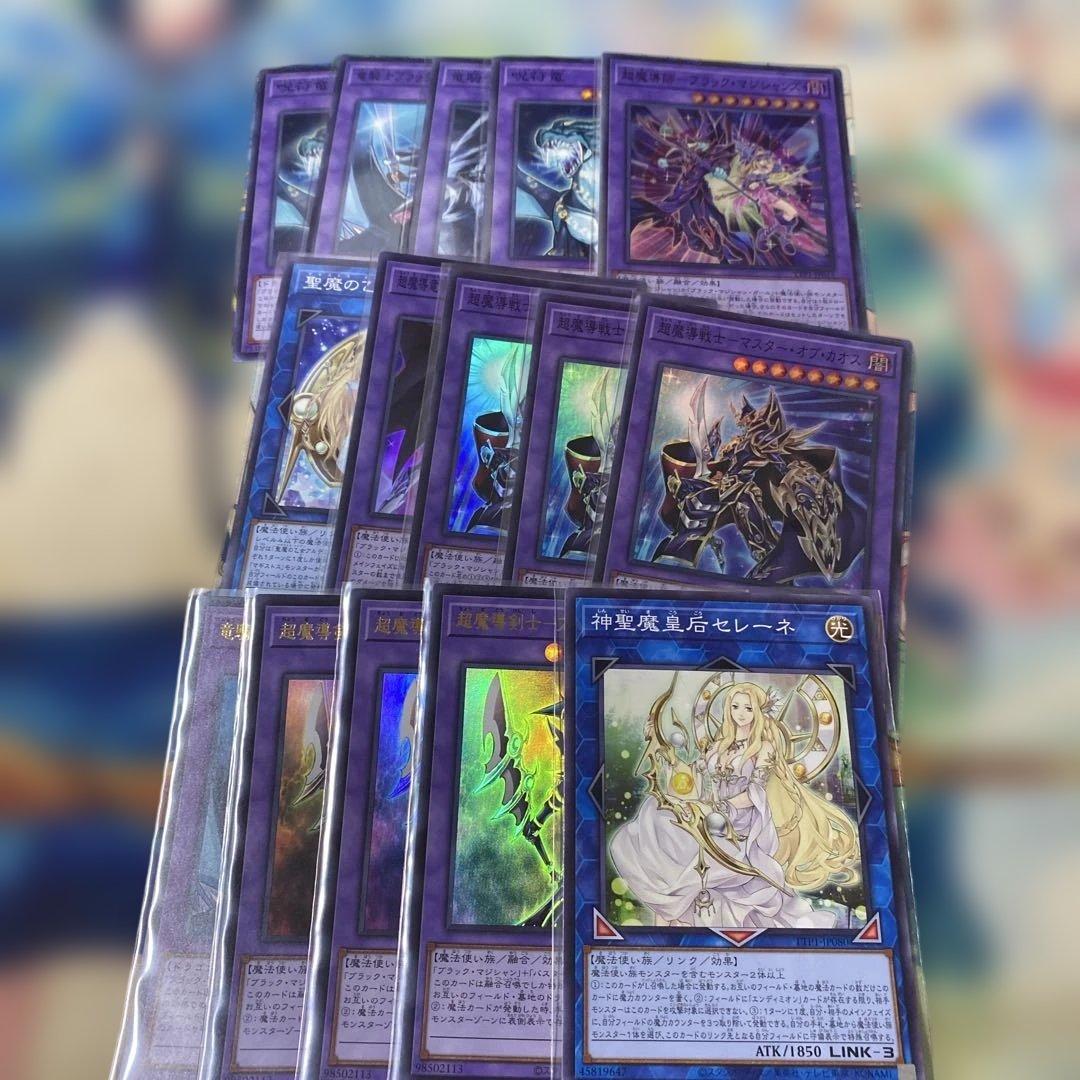TCG 遊戯王　本格構築デッキ　デッキパーツ汎用セット