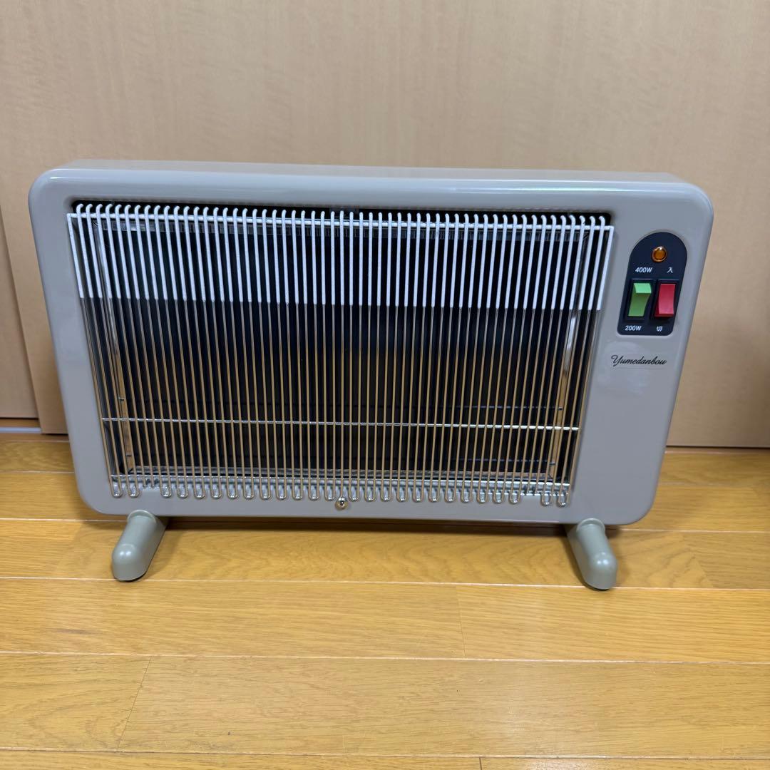 【未使用近い】夢暖望 400型 電気ヒーター YUME400−R17