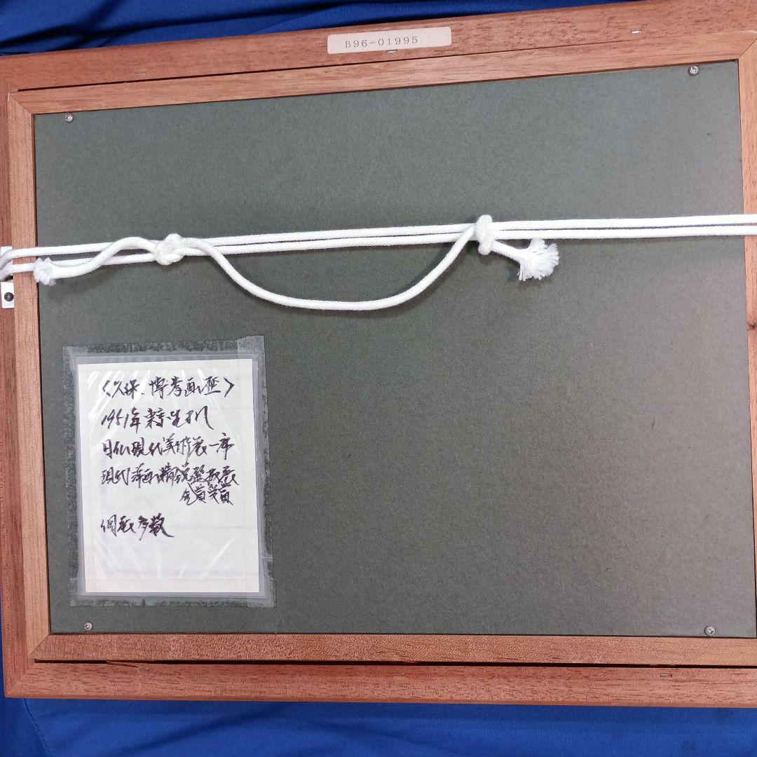 風景画 油彩額縁 木製ブラウン