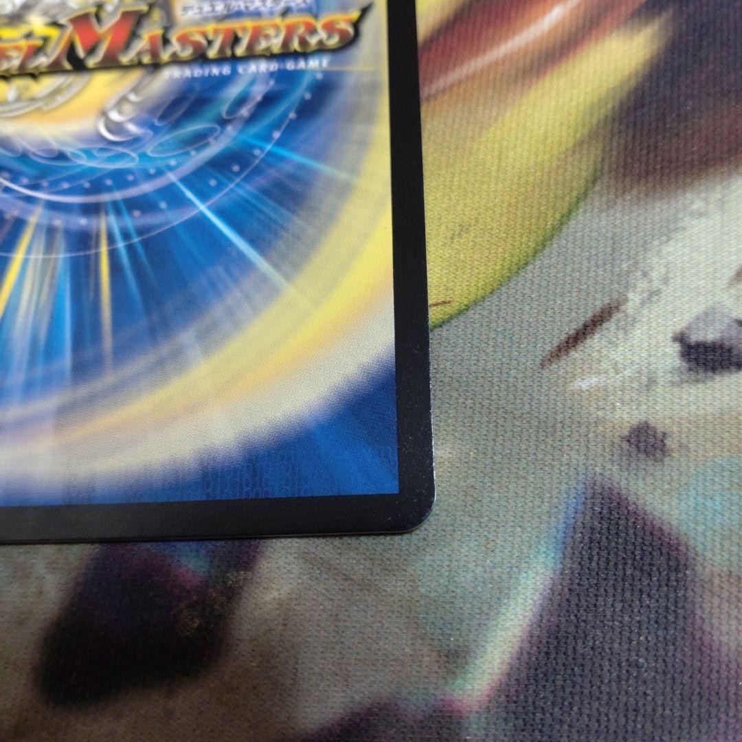 頂上連結ロッド・ゾージア5th CSプロモ。