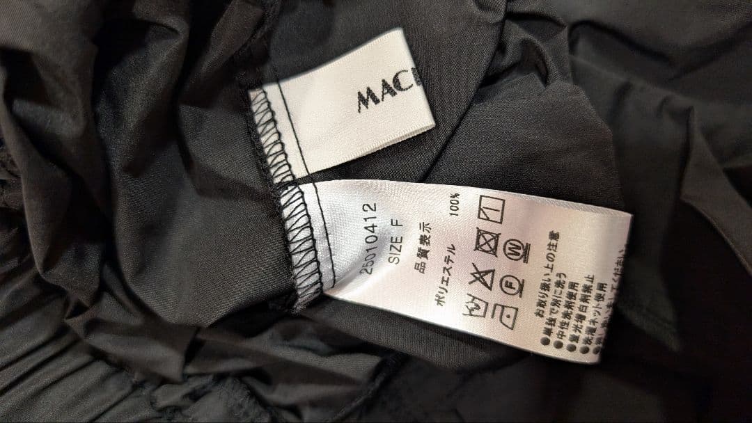 新品 MACHATT マチャット メモリーキュロットパンツ