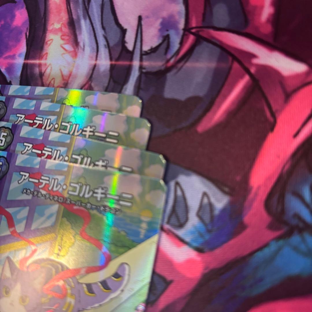 【角折れ有】アーテルゴルギーニ　神アート　4枚　決闘は猫である