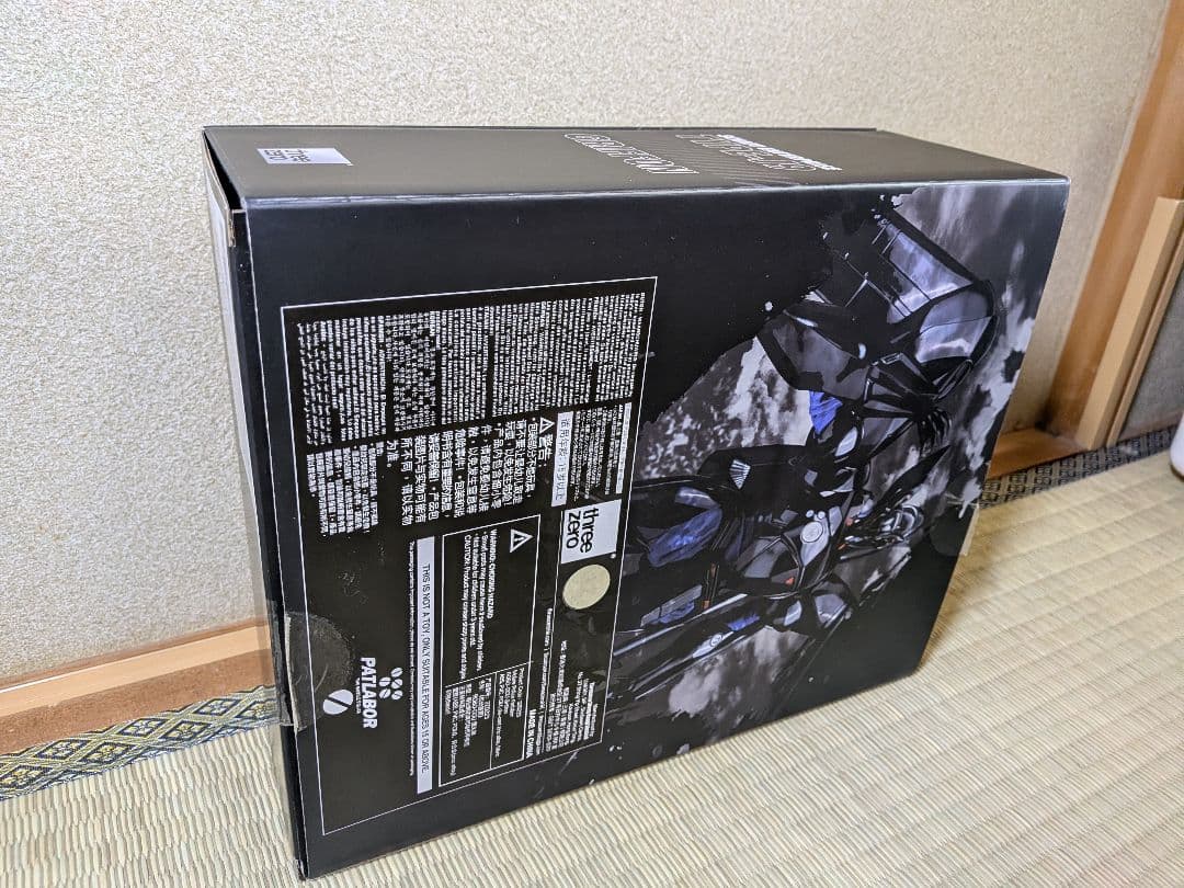 開封済 threezero ロボ道 機動警察パトレイバー