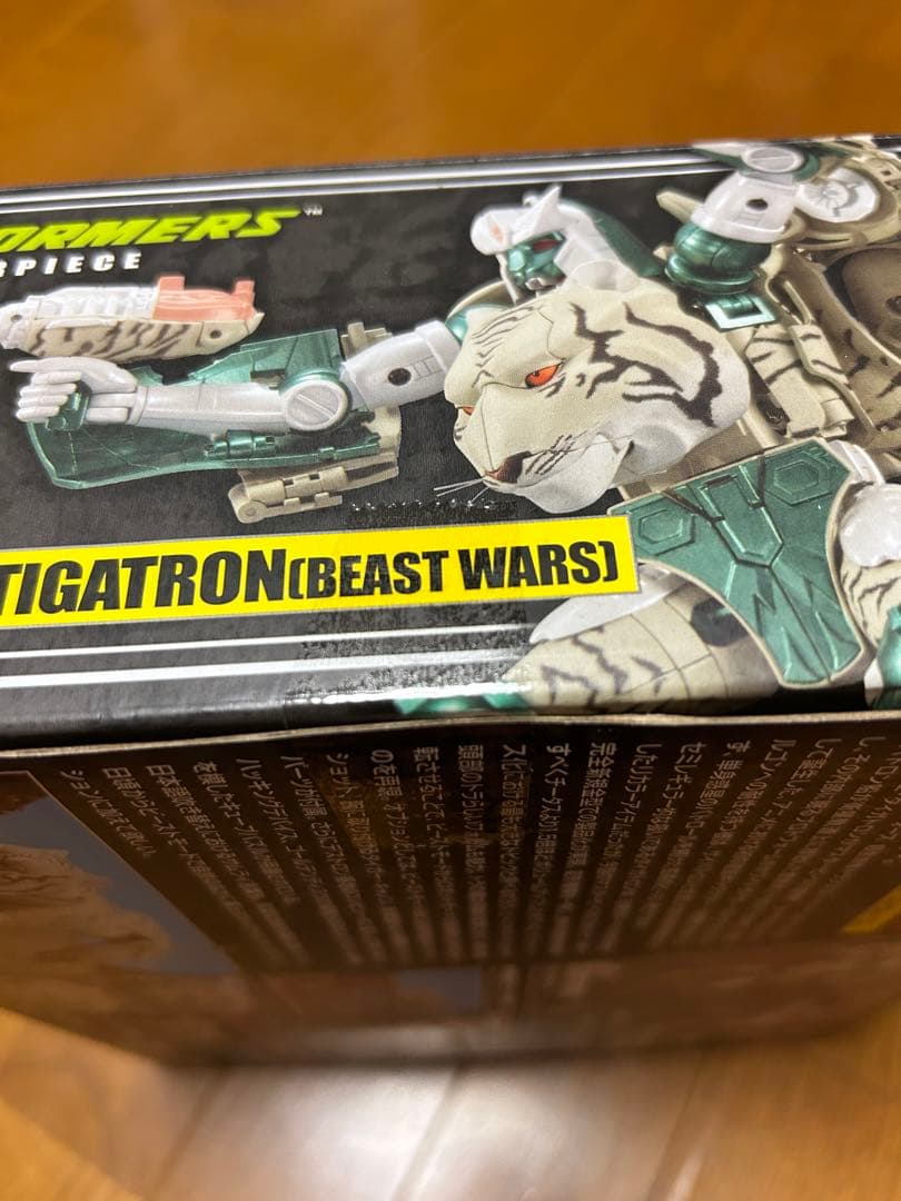 新品！未開封品！タイガトロン　マスターピース