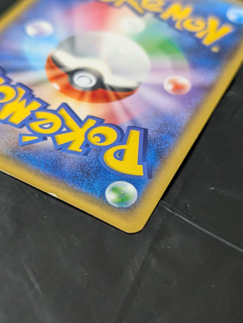 ポンチョを着たピカチュウ【P】{203/XY-P} [XY]