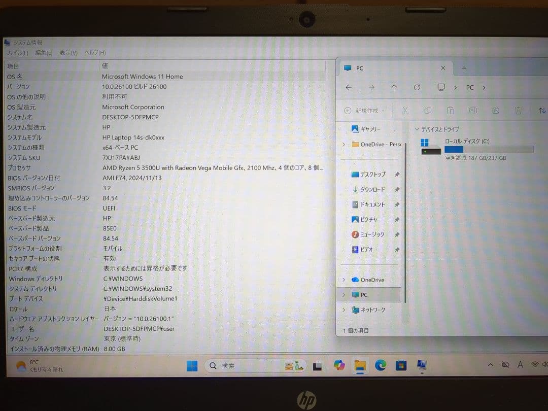 HP Laptop 14s-dk Ryzen 5 メモリ8GB SSD256GB