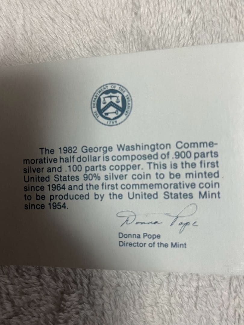 1982年-D ジョージワシントン記念 1/2ドル