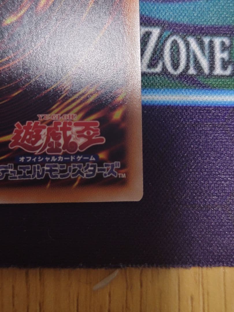 墓穴の指名者　25th