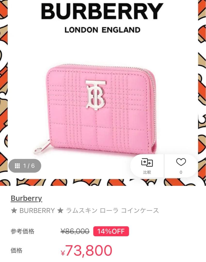 【新品未使用】BURBERRY ピンク