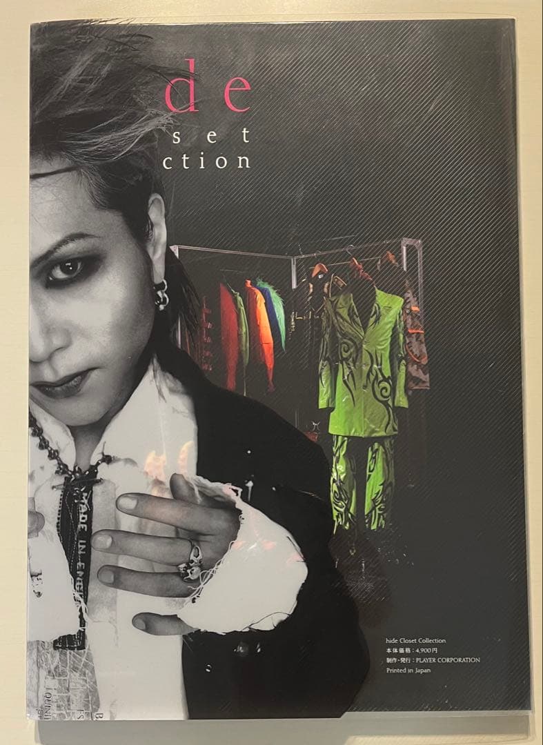 ミュージシャン hide Closet Collection