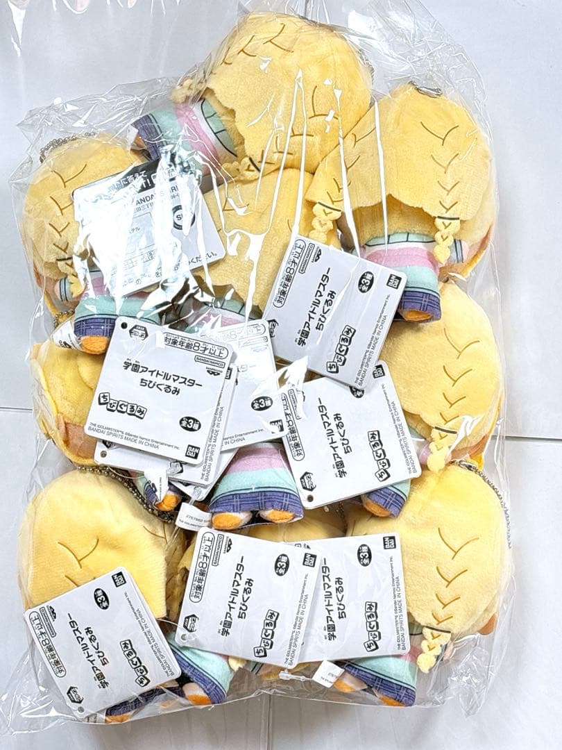 学園アイドルマスター 学マス ちびぐるみ 藤田ことね　10個