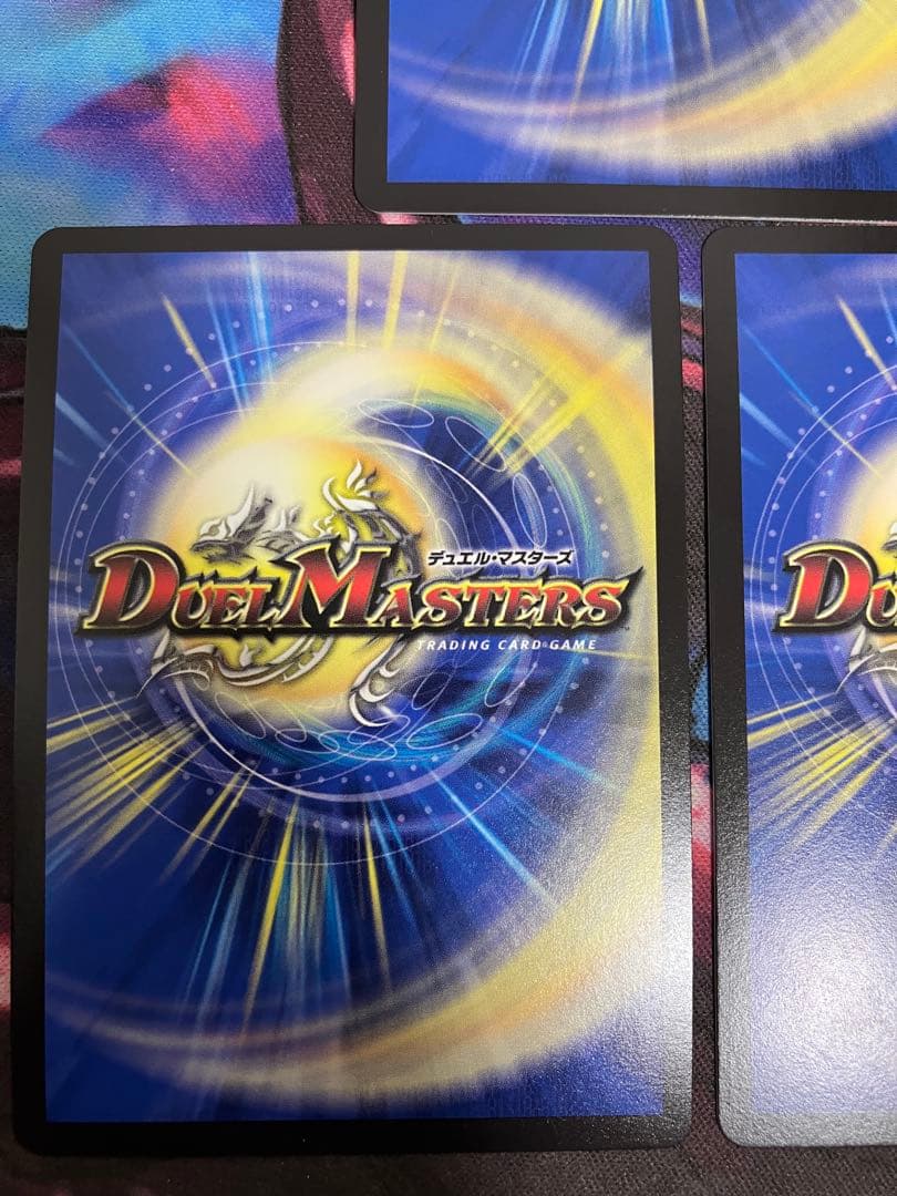 流星のガイアッシュカイザー　神アート