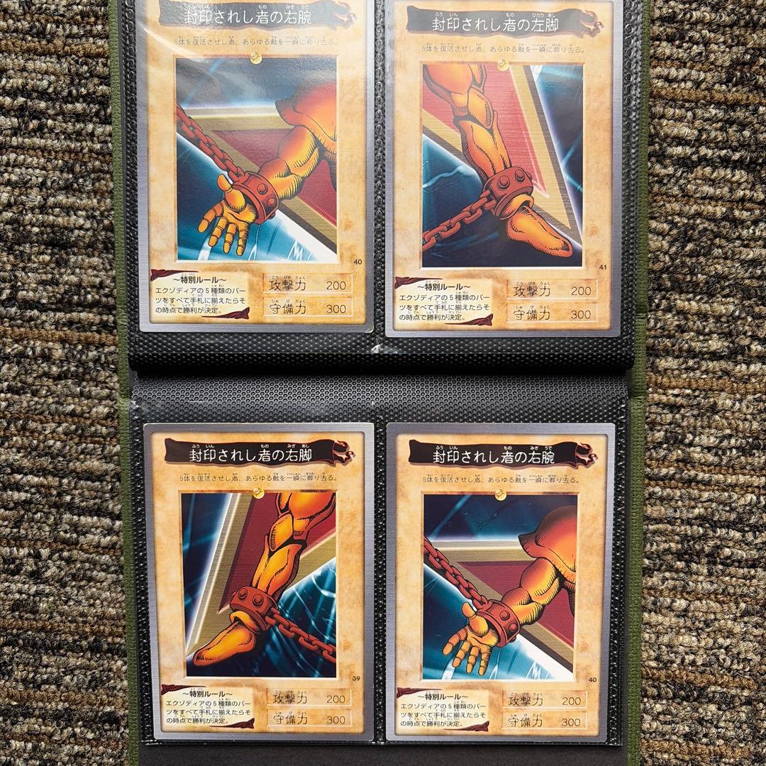 遊戯王OCG バンダイ版 カード （希少）