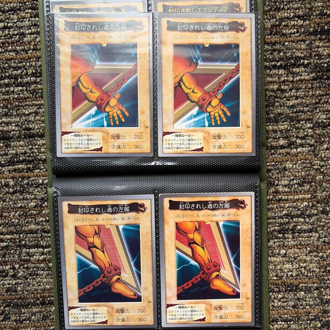 遊戯王OCG バンダイ版 カード （希少）