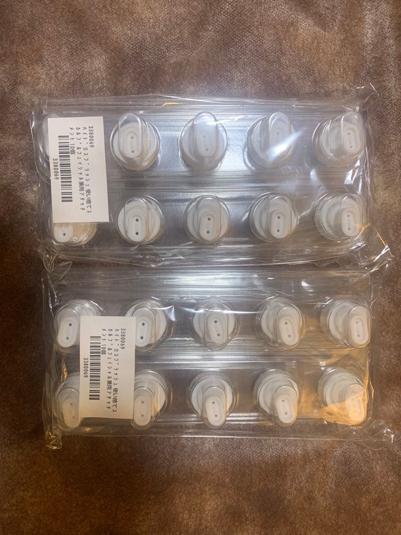 MISIRELTO HYDRO SPLASH 美顔器