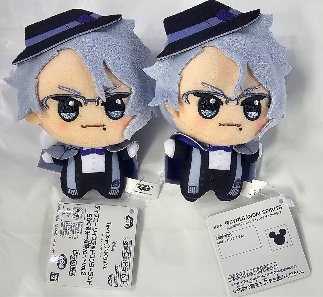 【店品切れ】ディズニーツイステッドワンダーランドちびぐるみ寮服3個セット