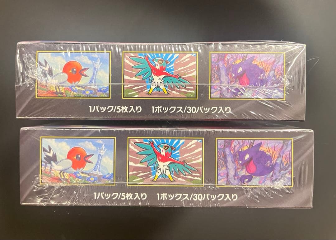 新品未開封　ポケモンカード　ムニシキスゼロ2Box シュリンク付き
