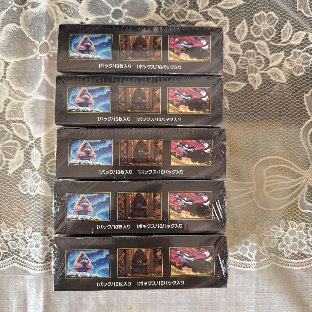 ポケモンカードゲーム MEGA ハイクラスパックシュリンク付き5box50枚入り