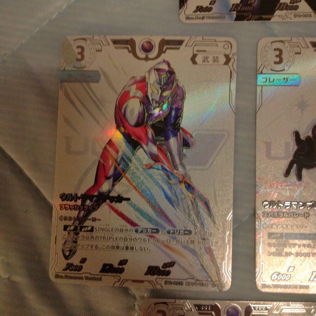 ウルトラマンカードゲーム　１０枚セット